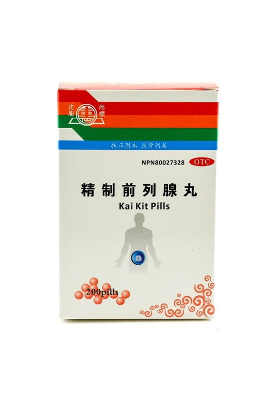 Kai Kit Pills