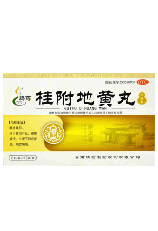 Guifu Dihuang Pills